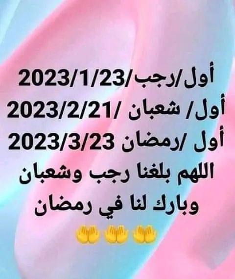 DR Ashraf Fayez (@drashraffayez1) on Twitter photo 