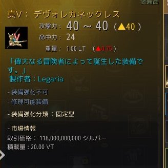 Legaria＠黒い砂漠PC tweet media