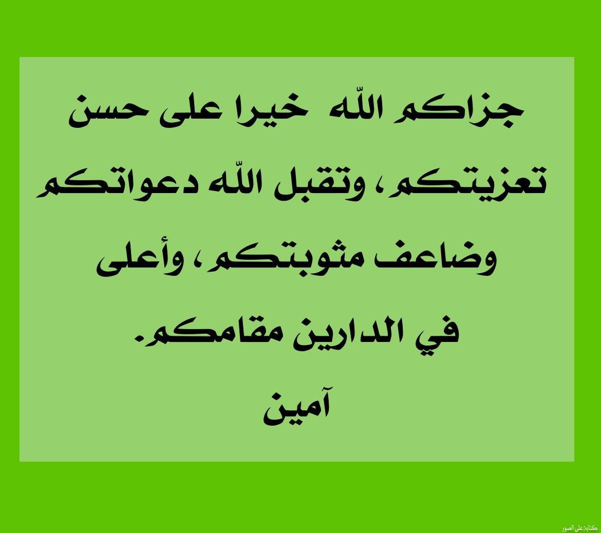almsmli's tweet photo. https://t.co/j8Zsb4AZkF
