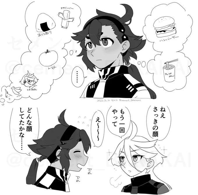 カッコいい顔のスレッタマーキュリーくんが描きたかったスレミオです
#水星の魔女 #G_Witch 