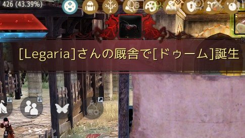Legaria＠黒い砂漠PC tweet media