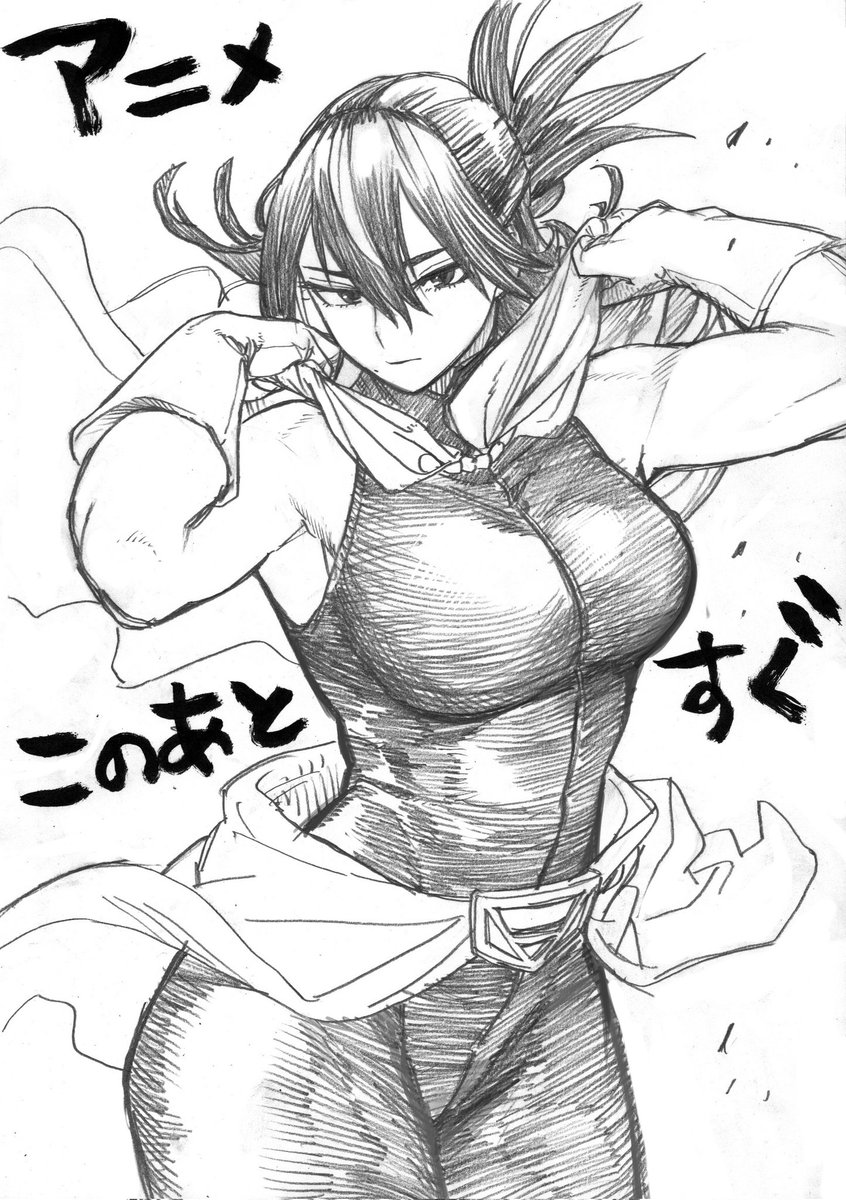 BnHWiki's tweet photo. Ilustración especial de Nana Shimura por Horikoshi para el nuevo episodio del anime.
#MyHeroAcademia #BokuNoHeroAcademia https://t.co/83Kk8uvr2f
