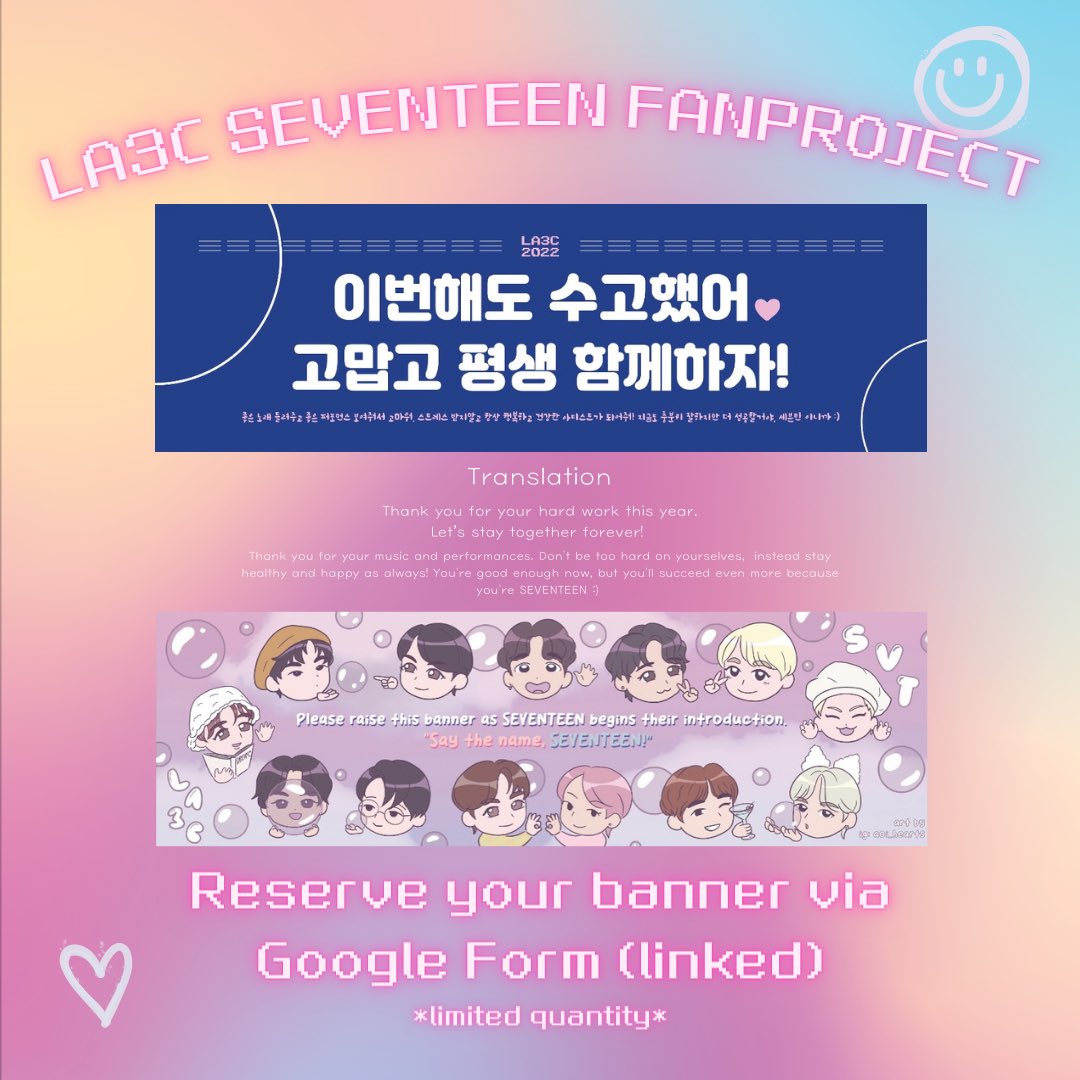 #CARATS going to <a href="/LA3Cofficial/">LA3C</a> / #LA3C 💎  Some friends and I are having a mini fan project for #SEVENTEEN / <a href="/pledis_17/">세븐틴(SEVENTEEN)</a> 

We’ll be handing out banners to hold up during their set 🥳🍸

We hope that you all can participate! Do keep in mind we have VERY LIMITED banners! (1/2)
