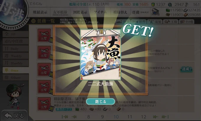 ダーーッ!!! 