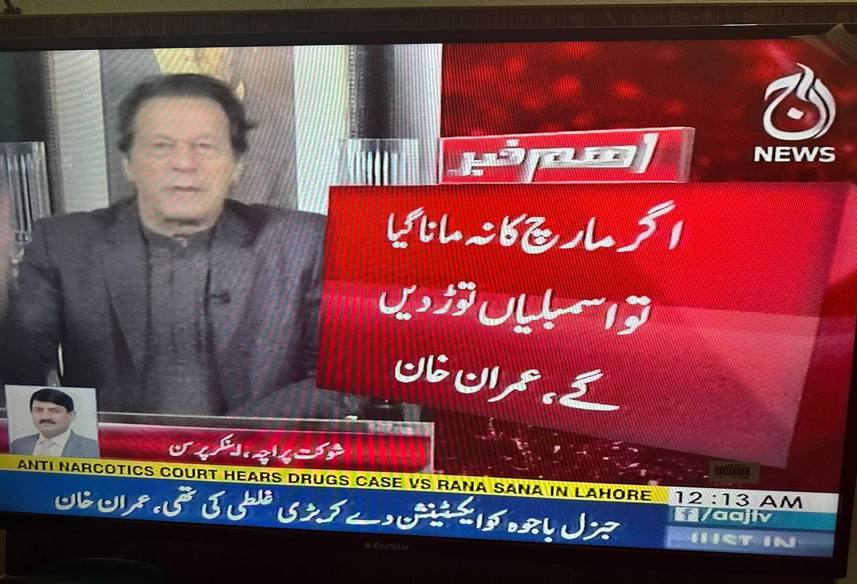 Zakriya_Siyal1's tweet photo. آپ ہو کوں انکل ! 
مارچ سے شروع  مارچ پر ختم  !
یقین سے کہتا ہوں یے مارچ تک پاگل ہوجائیگا اور ضلع حیدرآباد میں گدو ہاسپٹل ہے ایک کمرہ بک کیا ہوا ہے پی پی پی ضلع حیدرآباد نے۔
#Ghari_Chor https://t.co/VLuYRiEbNh
