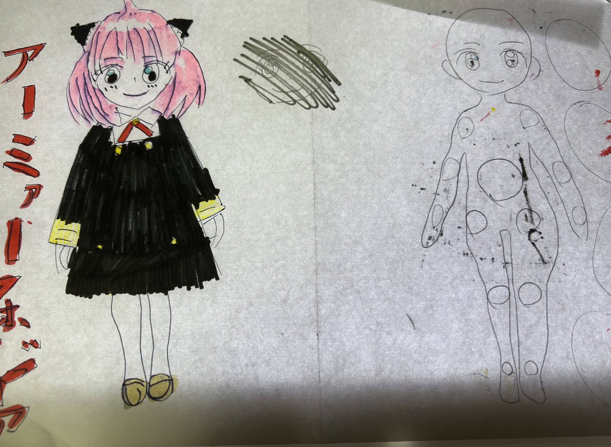 姪っ子小学三年生が、弟がウチに来ると聞き急いで頑張ってかいてくれたので
添削してみた 下敷きにして下書きなしで上から とな
添削しながらこちらも学ばせて貰ってます 