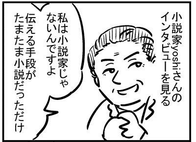 ブログ更新!『ケータイ小説読んでた?』 ⇒ 