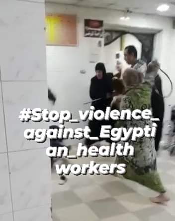 #Stop_violence_against_Egyptian_health_workers
#مستشفي_قويسنا_المركزي
#التمريض_خط_أحمر