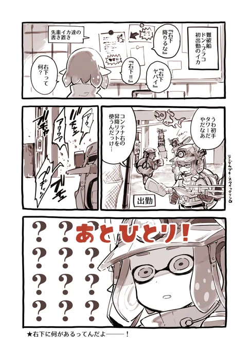 ほんとうにあった難破船ドン・ブラコ 