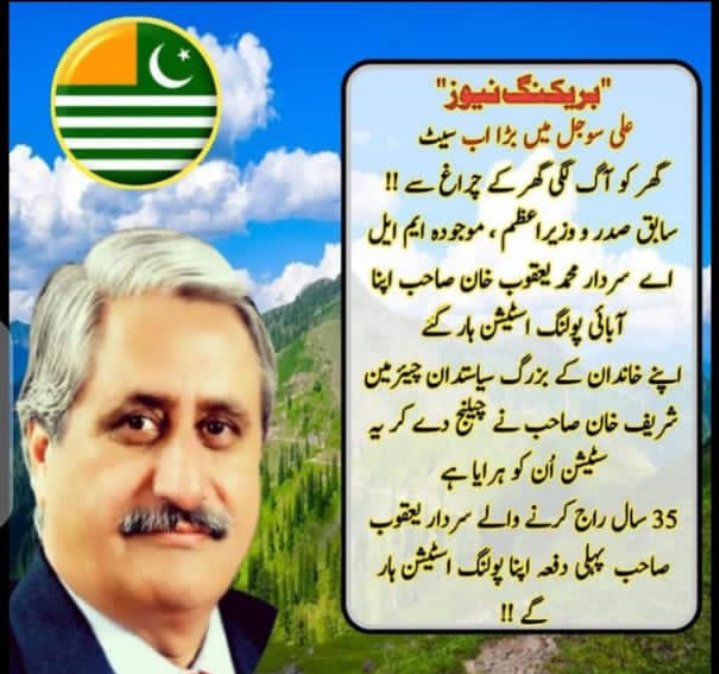 Masairism1's tweet photo. ہم حاجی یاقوو صاو کو  اتنا بڑا "ہڑ لنگنے"  پہ مبارکباد پیش کرتے ہیں https://t.co/22k4ApQpnp