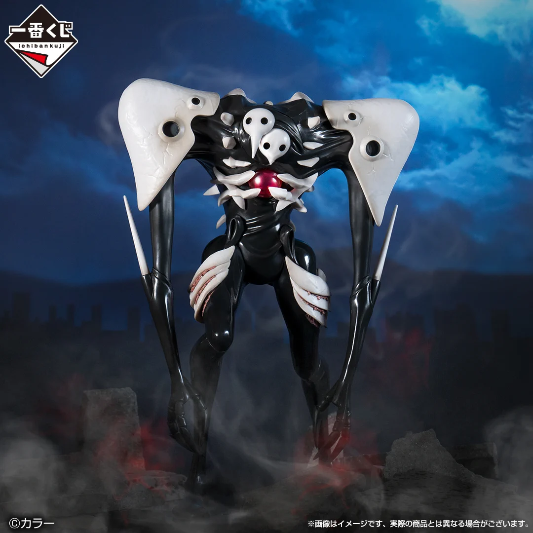 新世紀エヴァンゲリオン 一番くじ フィギュア 2号機 第4の使徒 ラストワン 一番くじ（BANDAI SPIRITS） on X: 