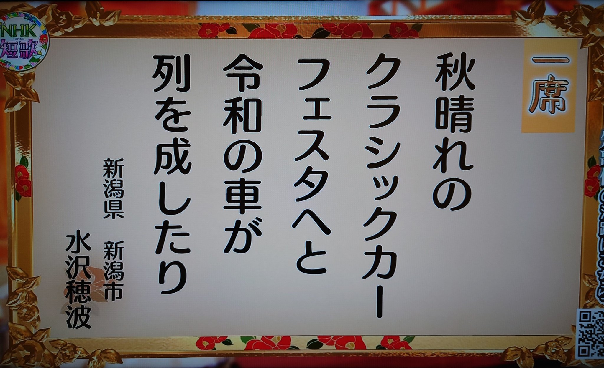 直筆　掛け軸　書　短歌　俳句　五奇人　値下げ 直筆 掛け軸 書 短歌 俳句 五奇人 値下げ