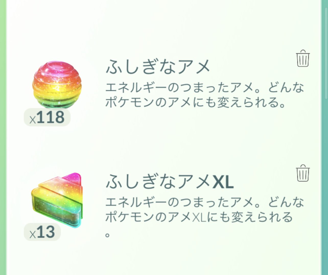 ふしぎなアメ Twitter Search Twitter