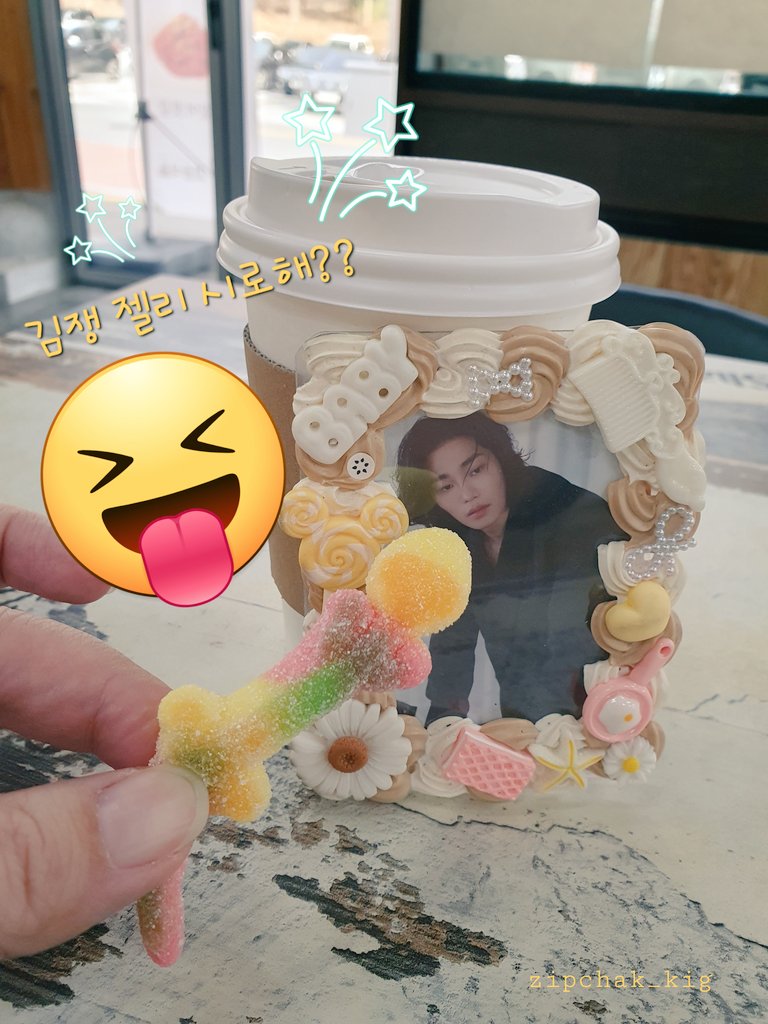 친구랑 설악산 왔는데 커피 마시다가 쟁프예절해봄🤭