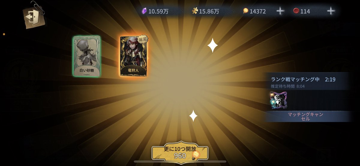 RC Shota On Twitter 