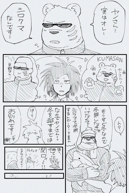 何気ない日常の 