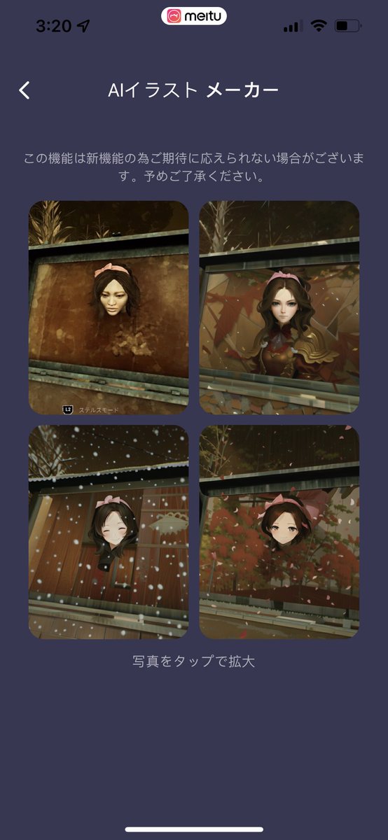 machn_lv4's tweet image. AIアプリにブスミンぶち込むのマジで草