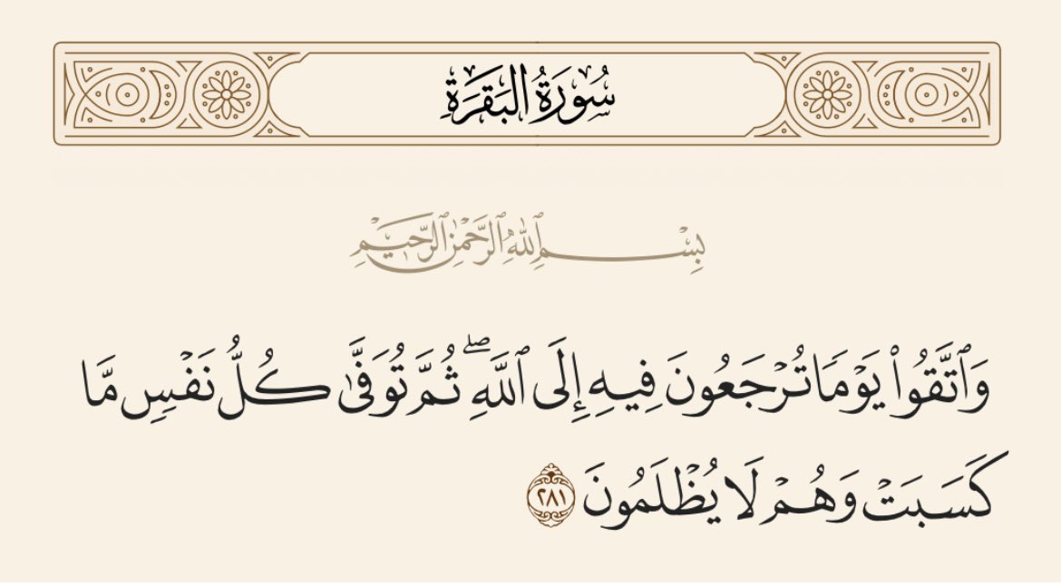 Amjaad1619's tweet photo. #ميدل_بيست https://t.co/HFa6R1sWgz