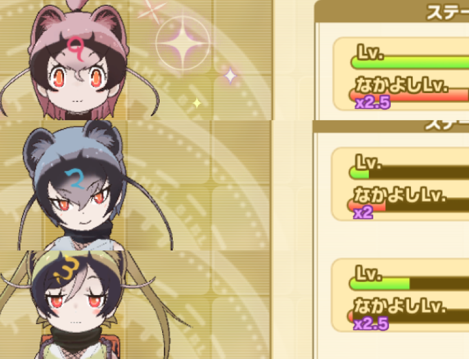 なかよしの倍率が違うからポイントが違うのは
分かるけど何で切だけってのはやっぱ分からない 