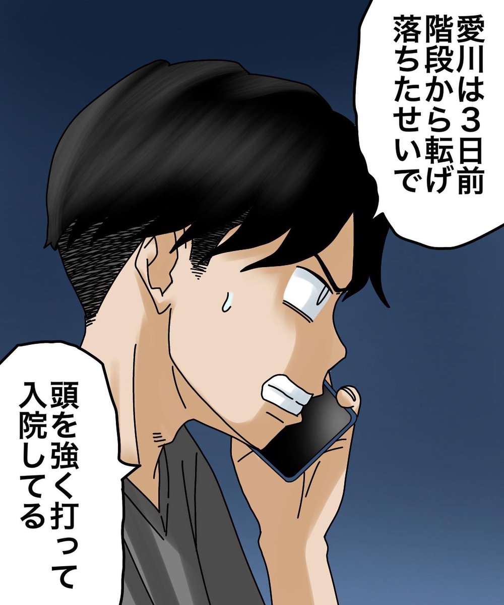 消えた人形屋敷【8】1/3 