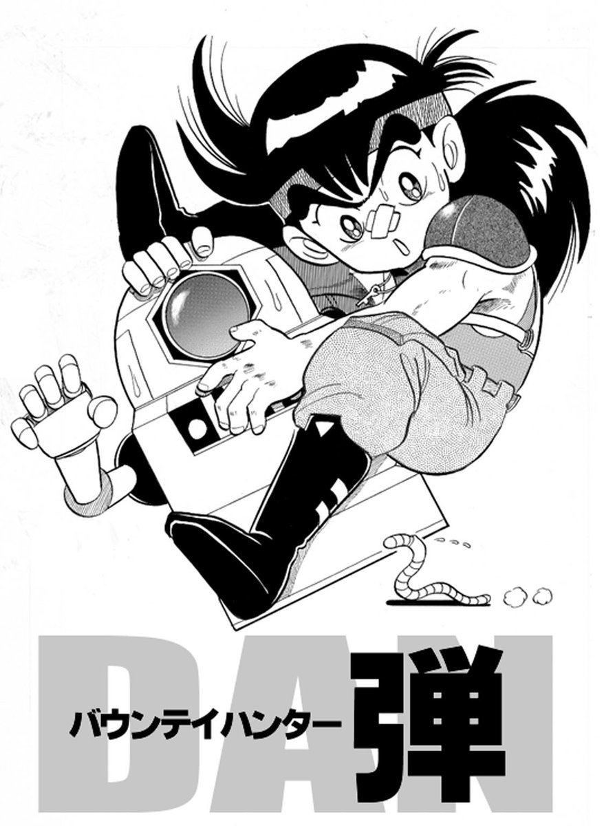 🌟定期購読「マンガCOMマガジン」本日のおすすめマンガ

「買取原稿」です。
未発表となったマンガですが、読者の皆さんに読んでもらえない辛さを感じてました。

 バウンティハンター弾
https://t.co/Ud980N3apS 
