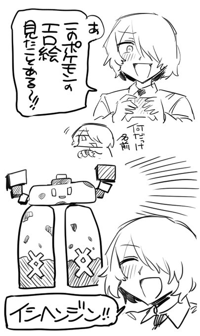 落書き在庫処分セール 