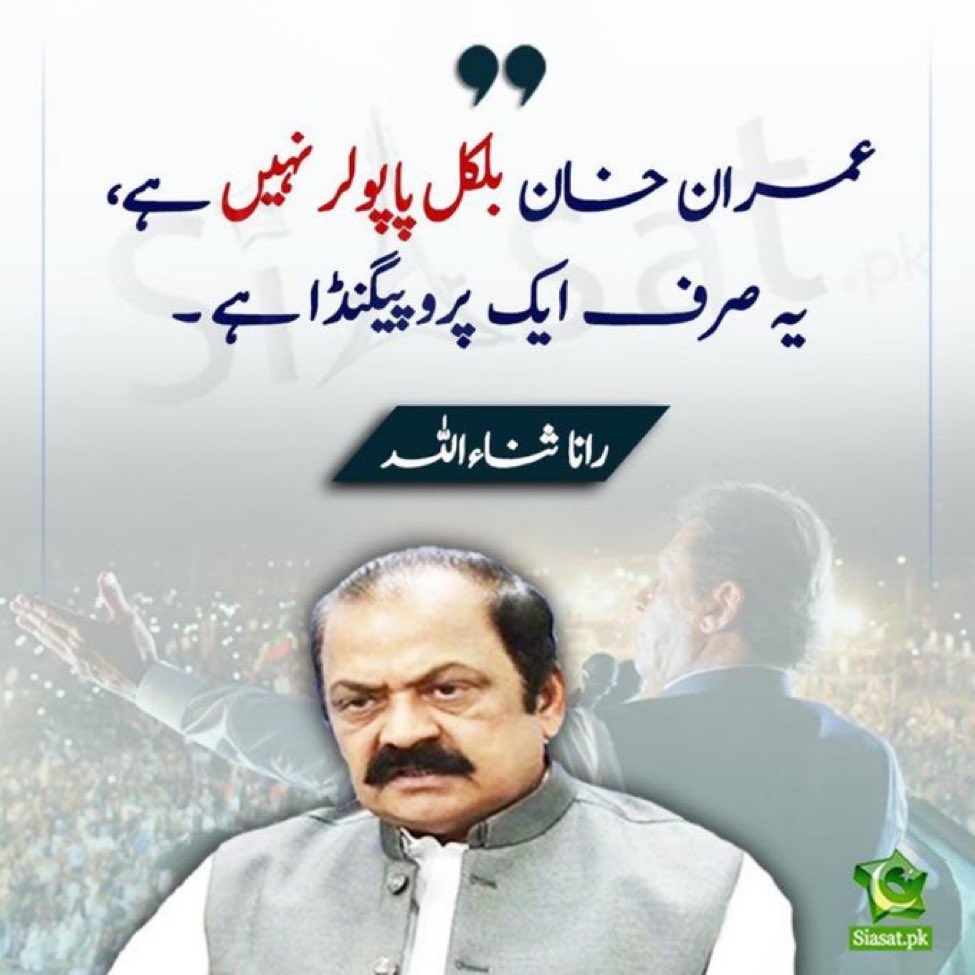 ImranRiazKhan's tweet photo. پاکستان میں فورا الیکشن کروا کر اس پراپیگنڈا کو ختم کیا جائے۔ https://t.co/DzIejt1HOS