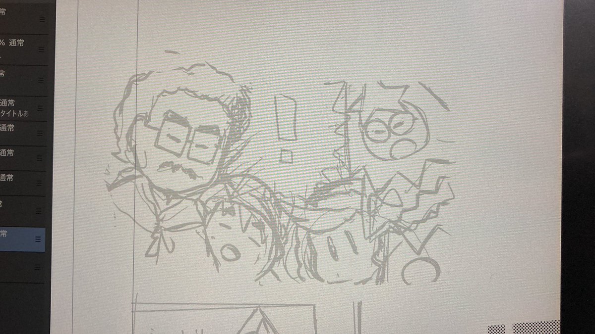 @Satohk1 ご安心ください!まだ下書き中です! 