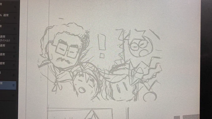 @Satohk1 ご安心ください!まだ下書き中です! 