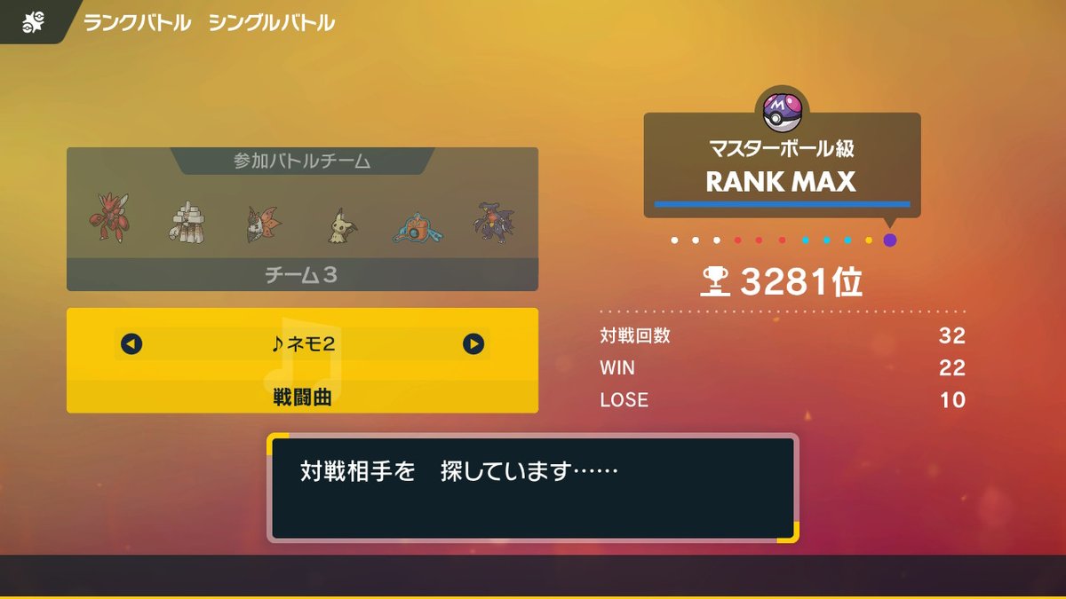 TTouhu's tweet photo. マスターいけた！キョジオーンが強すぎる！ #ポケモンSV #NintendoSwitch https://t.co/KLAg4Wx4dH