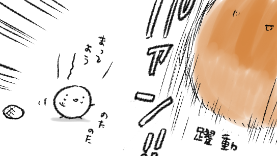 やった～おいしいパン～～～待て待て～～～～～～～～～～～～～～～(～そして第二第三の罠へ～ https://t.co/gmnQPzAUr8 