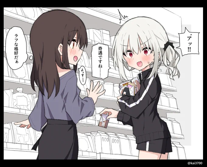 おねーさんとギャルと深夜のコンビニ

#創作百合 