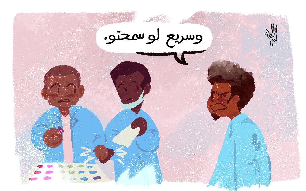 من حقي اتحصل على اي فحص طبي من غير ما أتعرض لي عنف او مضايقة 
#من_حقي
#its_my_right