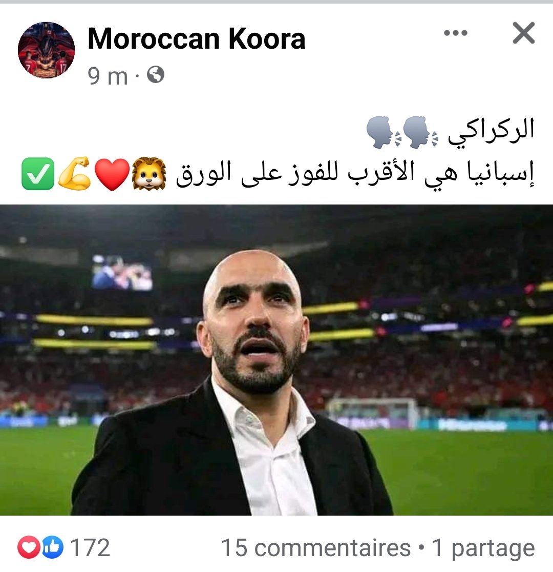 ايه ايه نتينا خبير  يا رأس لافوكا وتتفهم ايه ايه عندك الحق مجهدين بزااااف بورقعة👁👁👁👁👁👉👁👁👁👁👁👁