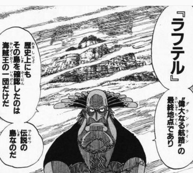 MDL110110's tweet photo. ・クロッカスが語るラフテル
・ルルシア王国上空の影
・アニワンにてラフテルに到達したロジャー達の視線の先にあったもの

全てのシルエットがほぼ同じ

#ワンピース
#ワンピース考察 https://t.co/GcmZNJudwp