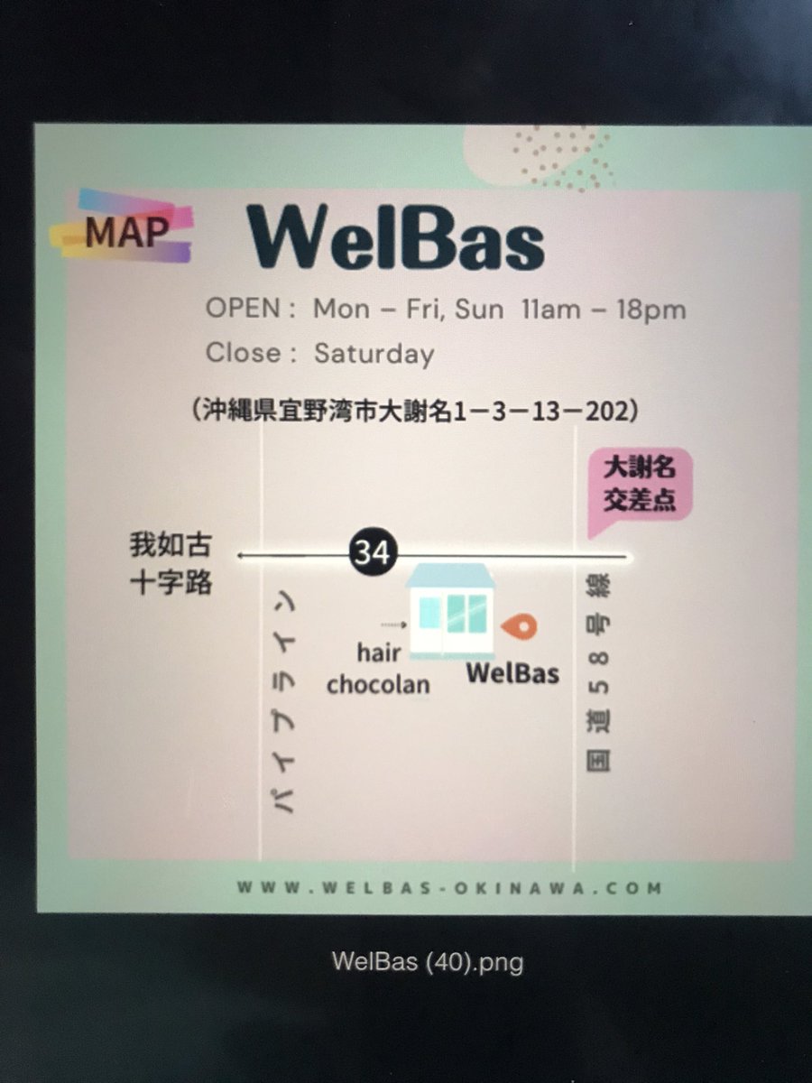 rWBs6HErYkXpRVR's tweet photo. #WeIBas #アイスク��ームソープQuTi1 #サンエー那覇メインプレス
サンエー那覇メインプレイスで買い物帰りに南口を目指していたら→1Fアイスクリームが、売られているから寄ってみたらそれはアイスではなくよーく見ると、石けんだったー韓国で人気で沖縄初上陸だってー暇な人は寄ってみては… https://t.co/N7liv4gMhJ