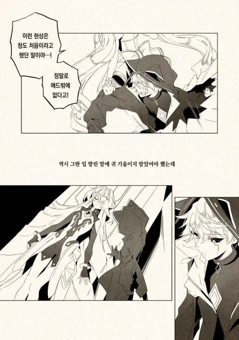 애드이브애드 | 매패사리매패

상공 100만 피트  [One Million feet Above]
https://t.co/u4bxnNUqva

[3/17] 