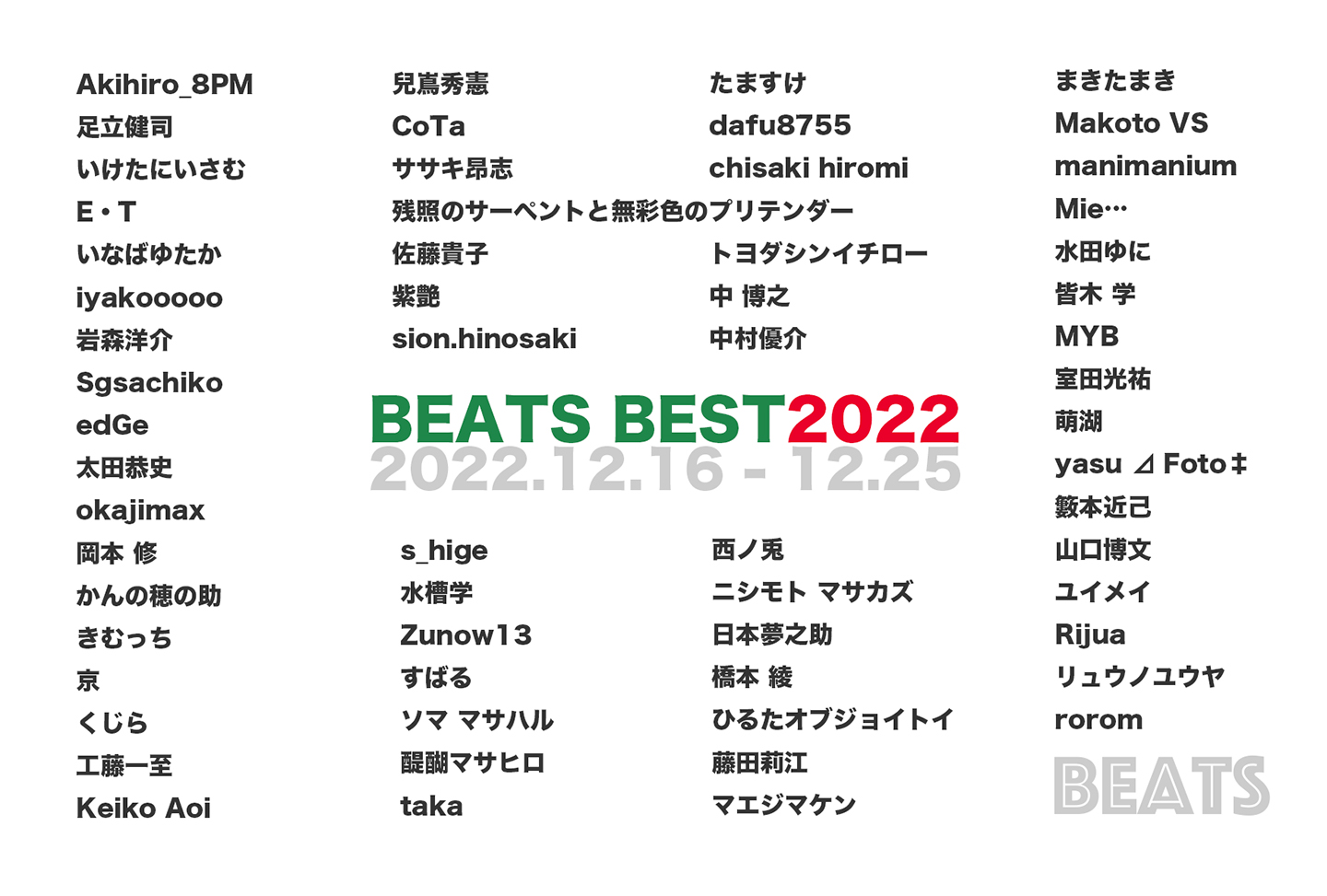 Beats Beats Gallery Twitter