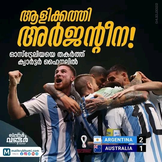 Vagabondboy22's tweet photo. #VamosArgentina 🇦🇷🇦🇷
#Messi_Magic💙✌️ https://t.co/apjeZ8y4iN