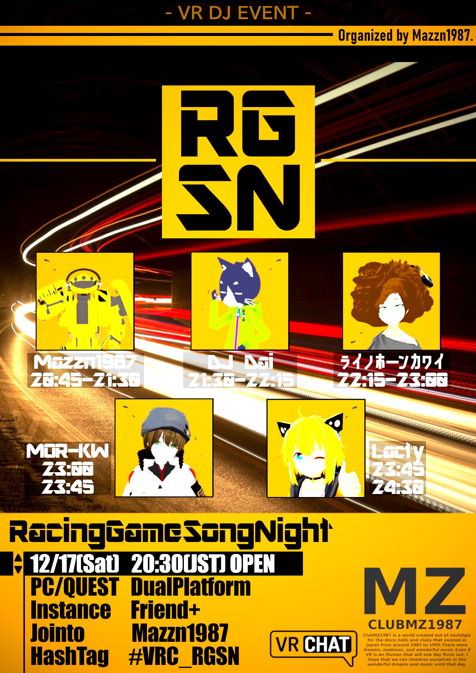 Racing Game Song Night #6