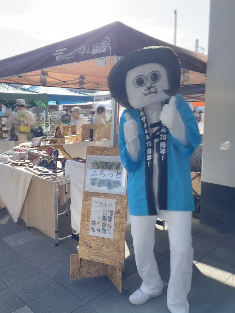 flat_okazaki's tweet photo. あと1時間ふらっとマルシェ開催してます！！
#道の駅藤川宿 https://t.co/Bo9Lz4U6os