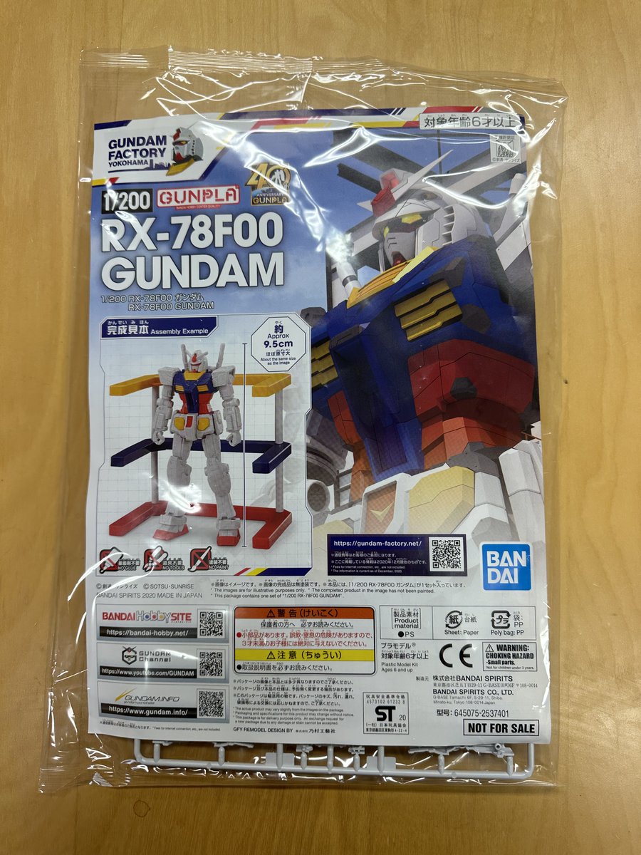 thekoike's tweet photo. The souvenir of @icat_egve was GUNDAM! https://t.co/cL5eDTnDx2
