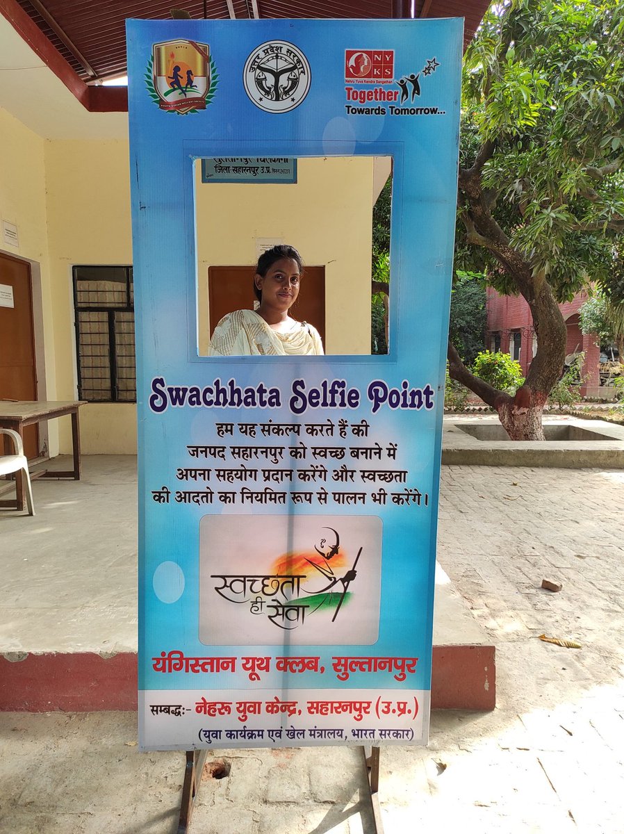 youthvisionind's tweet photo. @Smartsrenn @swachhbharat @SwachhBharatGov @SwachSurvekshan @aksharmaBharat @NagarVikasUP @ChiefSecyUP @CMOfficeUP @UPGovt @MoHUA_India जनपद सहारनपुर को स्वच्छ बनाने में अपना सहयोग प्रदान करें |
@YuvaSaharanpur @SaharanpurDm @Nyksindia @Smartsrenn
#SwachhSurvekshan2023
#garbagechallenge
#GarbageFreeCity
#SwachhUP
#swachhsurvekshan2023saharanpur https://t.co/fd71RzNlLw
