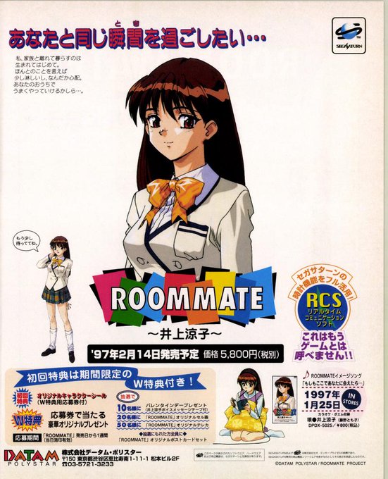 ROOMMATE ïœäºäžæ¶Œåïœ
ãšåããŠäœåã§äŸã®äººã
é§ãã€ããŠããããå®éšããŸãâª( âÏâ Ù)Ù"ð