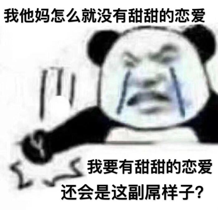 xhl_cd's tweet photo. 我知道手淫对身体不好，想戒却戒不了，每次都忍不住冲了，求各位大佬支个招，合理的啊，别来什么把鸡儿嘎了什么的啊 https://t.co/36y25biyLr