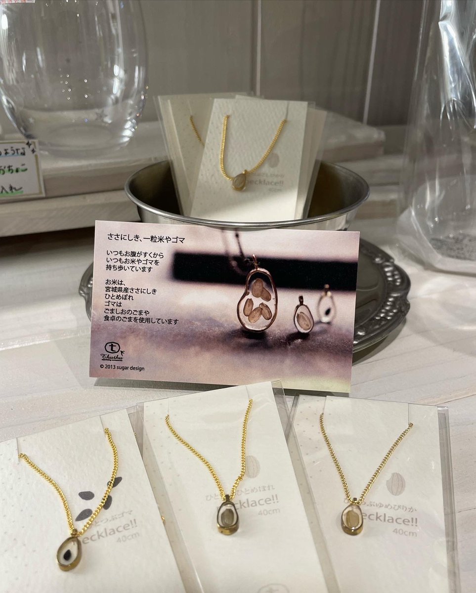tobari222's tweet photo. ＼いらっしゃいませー／

と思わず言ってしまいそうでした。笑
しばらく店内を眺めていた鳥ちゃん🐥✨

入口にディスプレイしていたお米のネックレスにつられたのかな🌾笑

#トリが #店内を見ている
#お米のネックレス #thuthu #thuthuappetizingaccessories 
#真鍮アクセサリー 
#宜野湾雑貨屋 https://t.co/pEX6fLzPUk