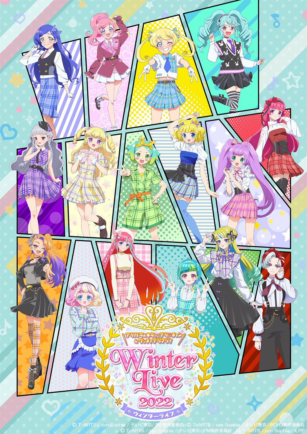 プリパラ みかん 缶バッジ ライブ ウィンターライブ プリティーライブ プリパラ&キラッとプリ☆チャン＆ワッチャプリマジ! Winter Live