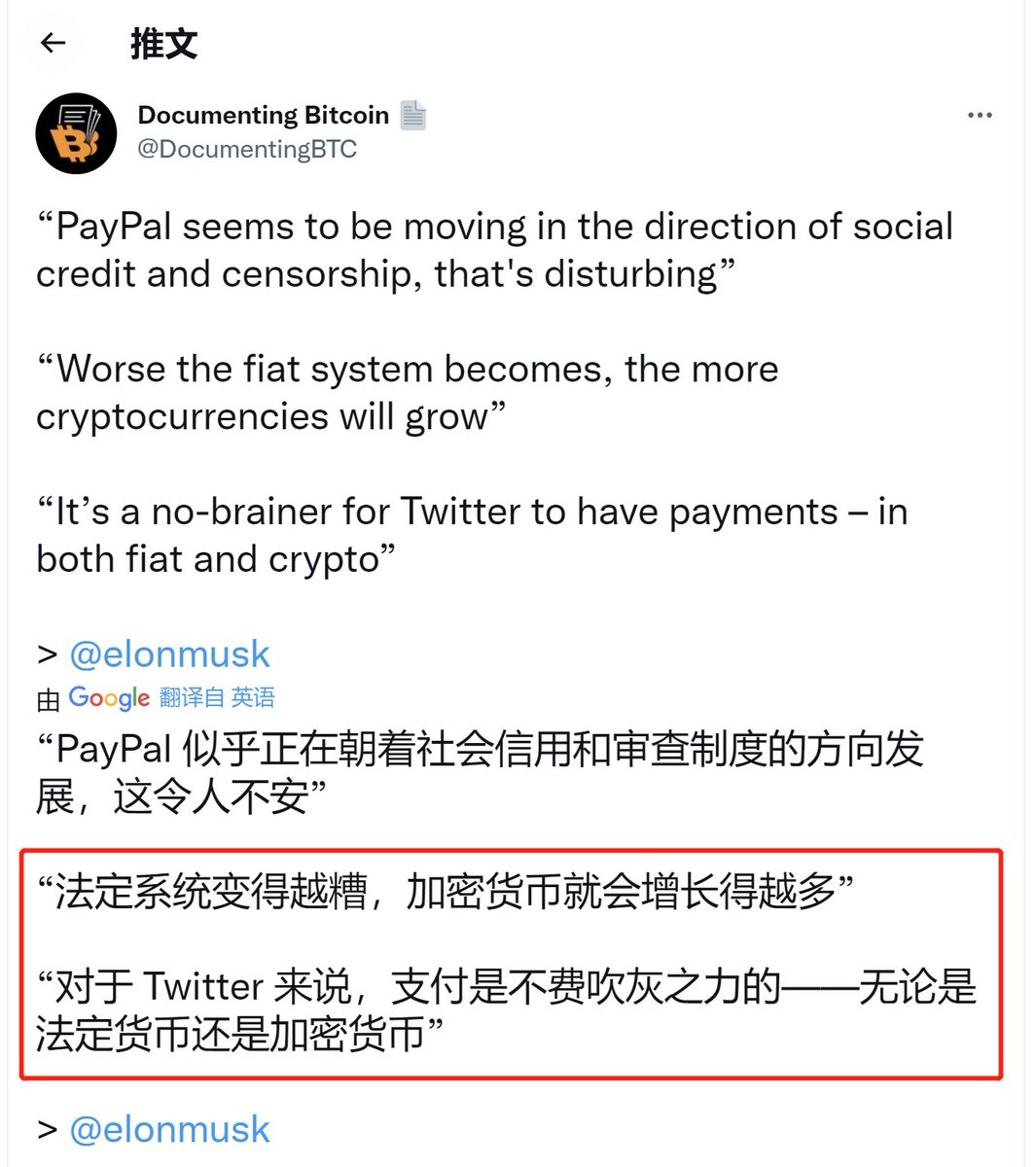 yztxcd's tweet photo. 当那个遥远的世界屏住呼吸倾听时，蚂蚁和蜘蛛都没意识到，它们是地球上所有生命中唯一见证密码世界诞生的人~ https://t.co/NfYyrdbprX