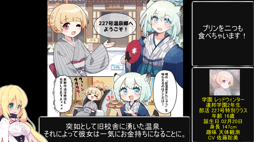 次の3分で分かるブルアカは、プリンを二つも食べちゃいます!な温泉ノドカちゃんを紹介します! #ブルアカ 