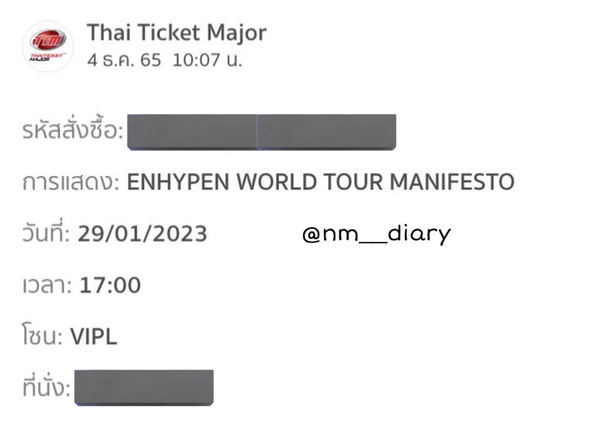 nm__diary's tweet photo. ** แจก 200 ให้ 1 คน ** (เฉพาะเอนจีน)
เนื่องจากวันนี้เราได้ VIP L ละฮะ😔🫶🏻
จะไปเจอจองวอนแนะ สุ่มจากรีทวิตงับ✨
#MANIFESTO_IN_BANGKOK https://t.co/rGRpIVv18Q